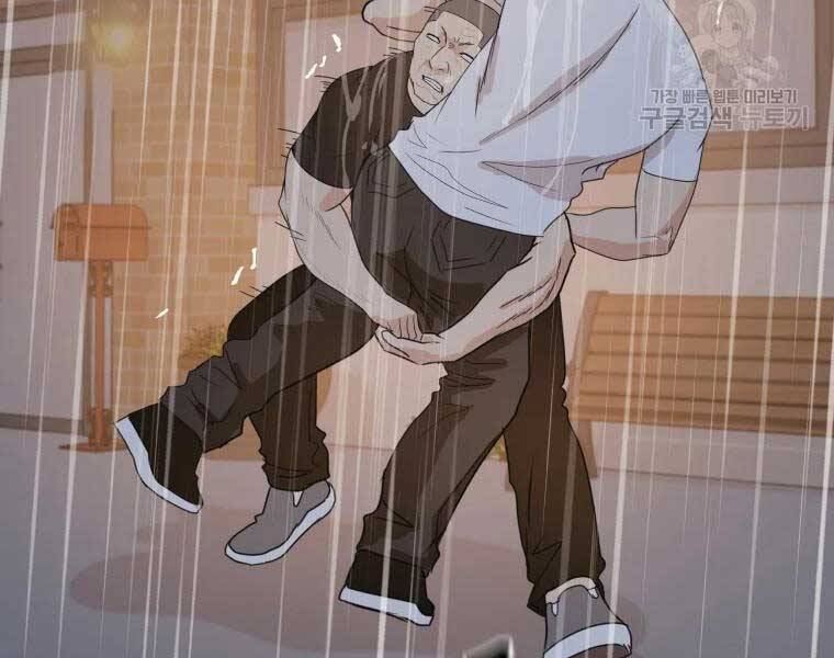 Bạn Trai Vệ Sĩ Chapter 48 - Trang 2