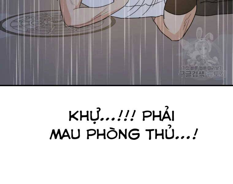 Bạn Trai Vệ Sĩ Chapter 48 - Trang 2