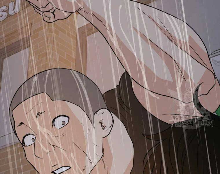 Bạn Trai Vệ Sĩ Chapter 48 - Trang 2