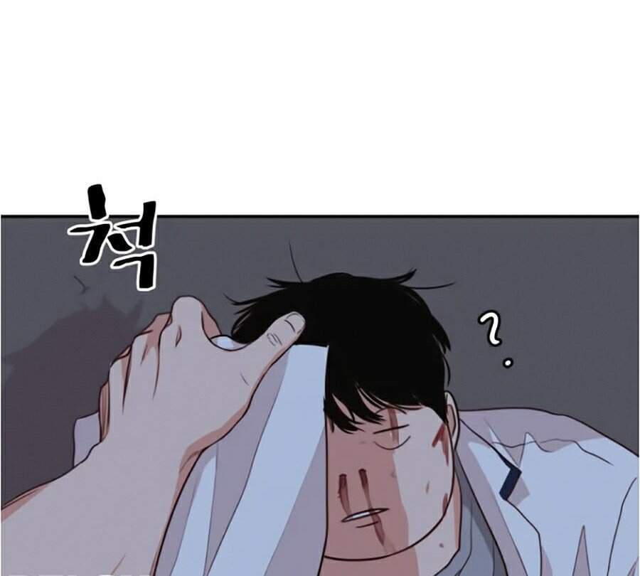 Bạn Trai Vệ Sĩ Chapter 5 - Trang 2