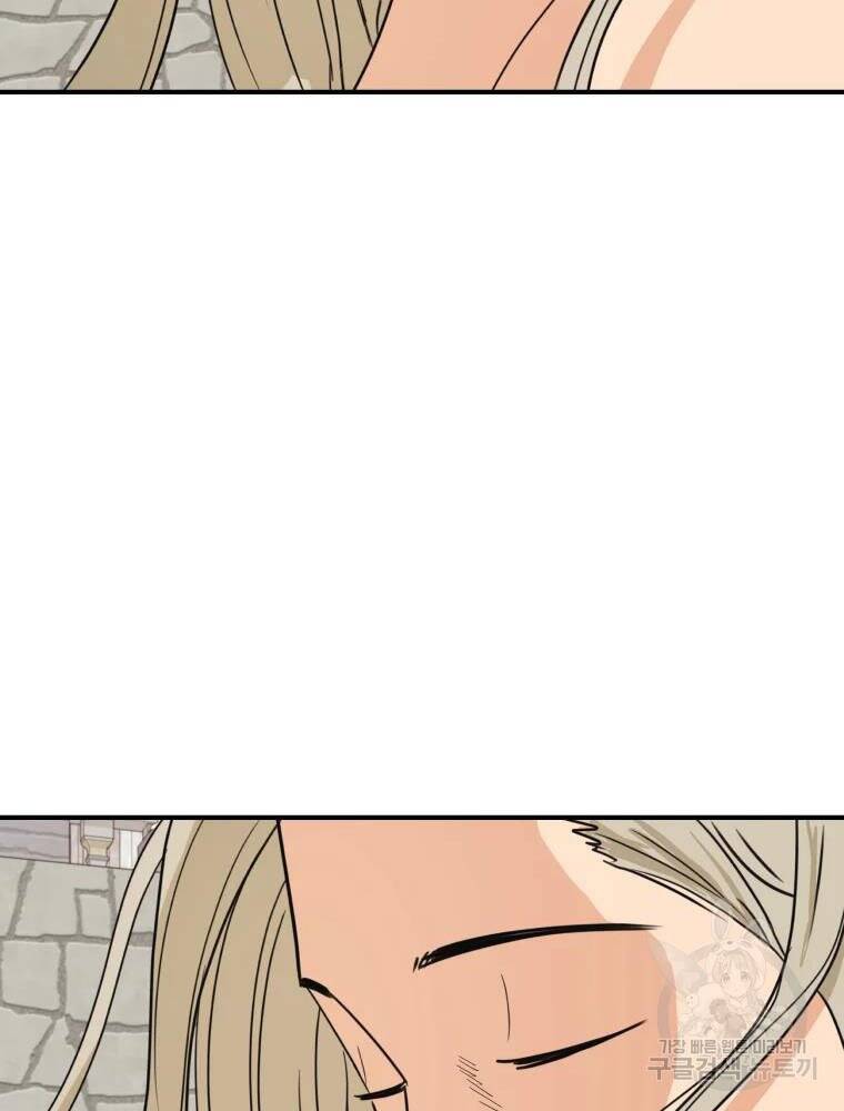 Bạn Trai Vệ Sĩ Chapter 50 - Trang 2