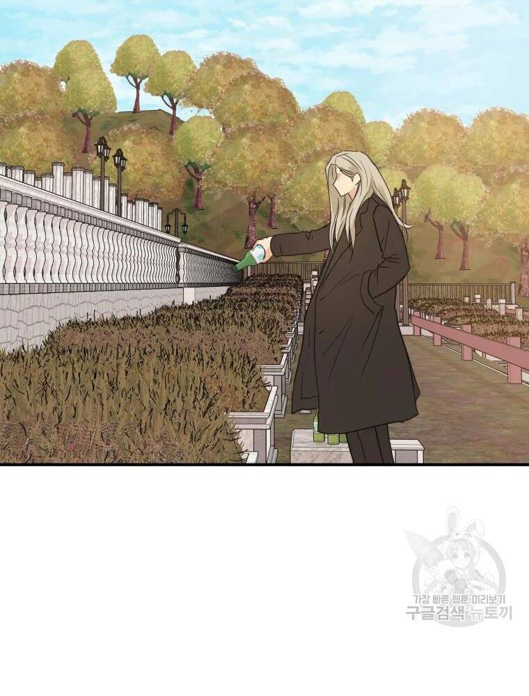 Bạn Trai Vệ Sĩ Chapter 50 - Trang 2