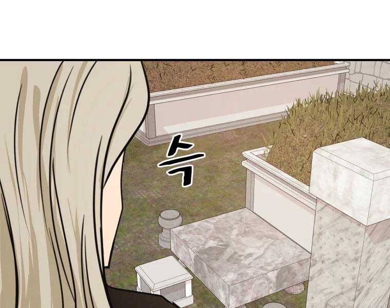 Bạn Trai Vệ Sĩ Chapter 51 - Trang 2