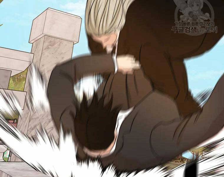 Bạn Trai Vệ Sĩ Chapter 51 - Trang 2