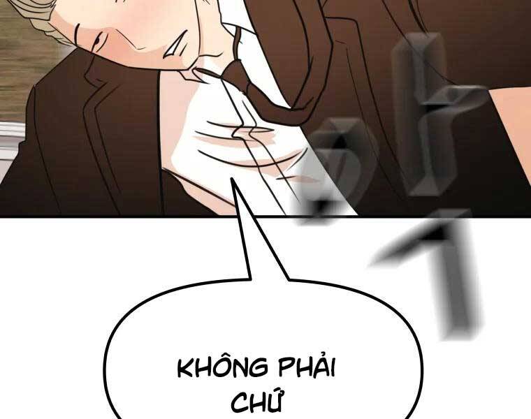 Bạn Trai Vệ Sĩ Chapter 51 - Trang 2