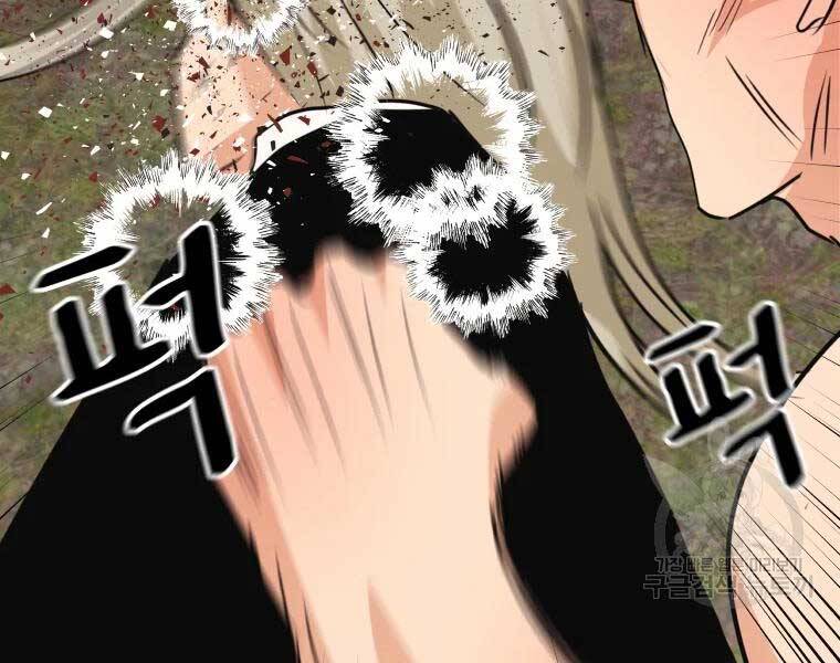 Bạn Trai Vệ Sĩ Chapter 51 - Trang 2