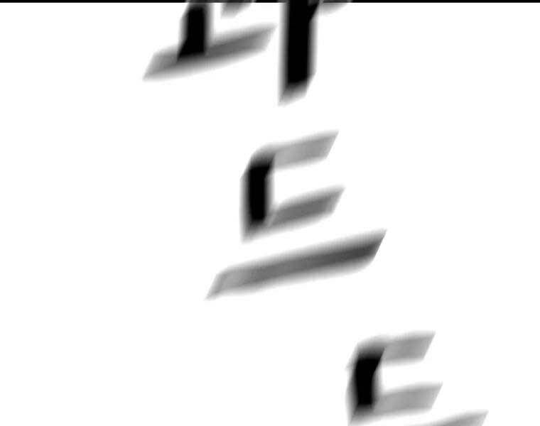 Bạn Trai Vệ Sĩ Chapter 51 - Trang 2