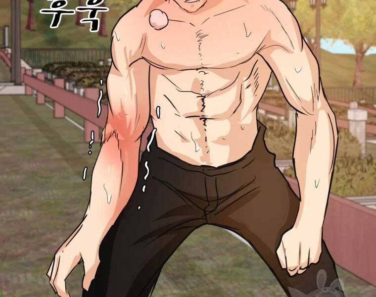 Bạn Trai Vệ Sĩ Chapter 51 - Trang 2