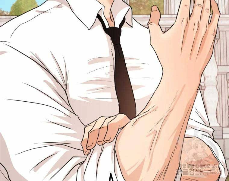 Bạn Trai Vệ Sĩ Chapter 51 - Trang 2