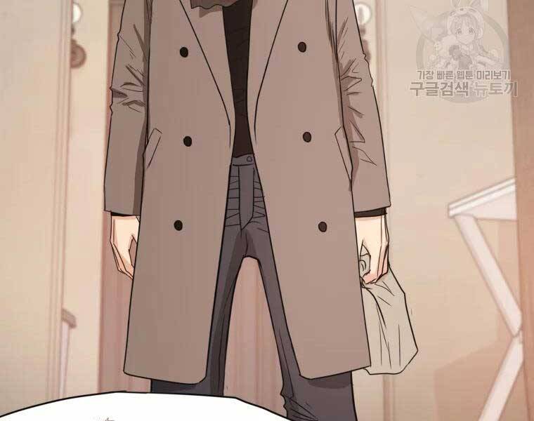 Bạn Trai Vệ Sĩ Chapter 51 - Trang 2