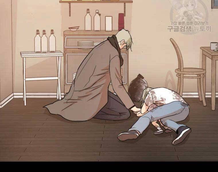 Bạn Trai Vệ Sĩ Chapter 51 - Trang 2