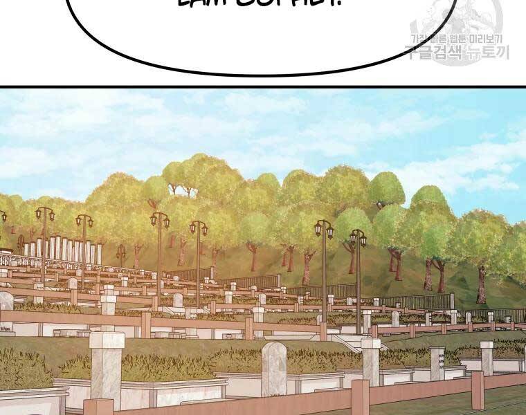 Bạn Trai Vệ Sĩ Chapter 51 - Trang 2