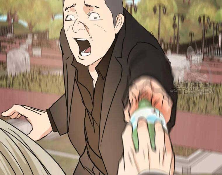 Bạn Trai Vệ Sĩ Chapter 51 - Trang 2