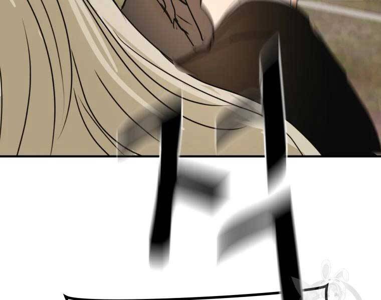 Bạn Trai Vệ Sĩ Chapter 51 - Trang 2