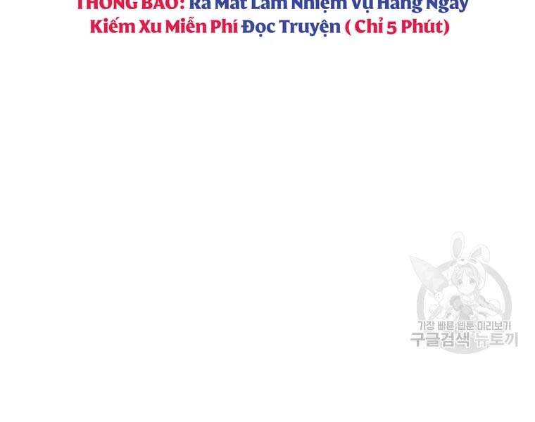 Bạn Trai Vệ Sĩ Chapter 52 - Trang 2