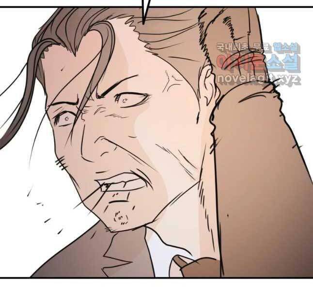 Bạn Trai Vệ Sĩ Chapter 53 - Trang 2