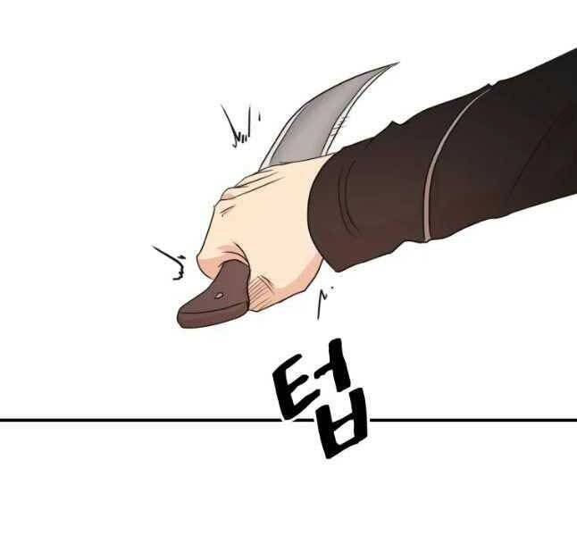 Bạn Trai Vệ Sĩ Chapter 53 - Trang 2