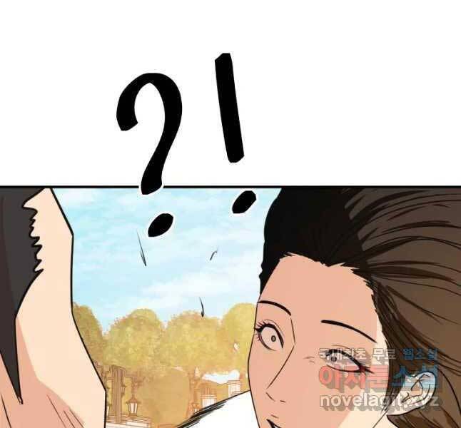 Bạn Trai Vệ Sĩ Chapter 53 - Trang 2