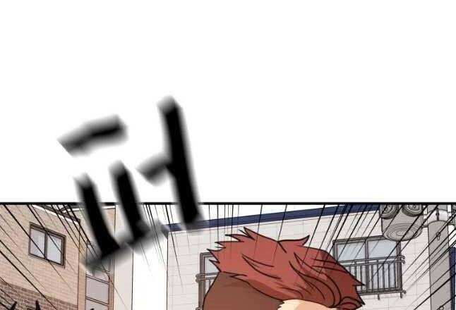 Bạn Trai Vệ Sĩ Chapter 54 - Trang 2