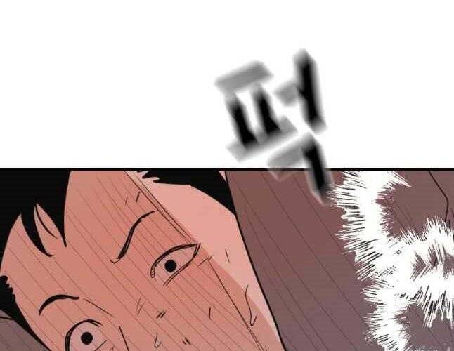 Bạn Trai Vệ Sĩ Chapter 54 - Trang 2