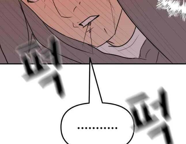 Bạn Trai Vệ Sĩ Chapter 54 - Trang 2