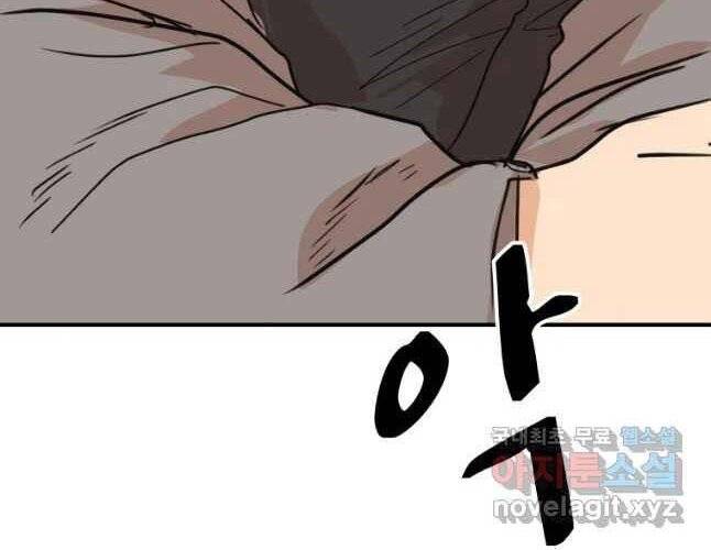 Bạn Trai Vệ Sĩ Chapter 54 - Trang 2