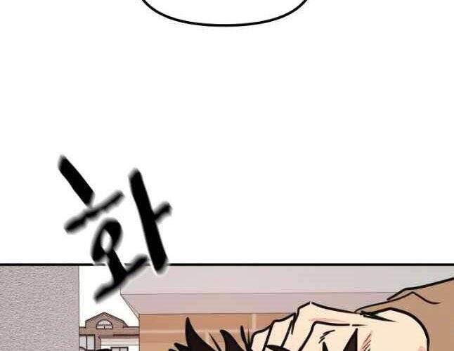 Bạn Trai Vệ Sĩ Chapter 54 - Trang 2