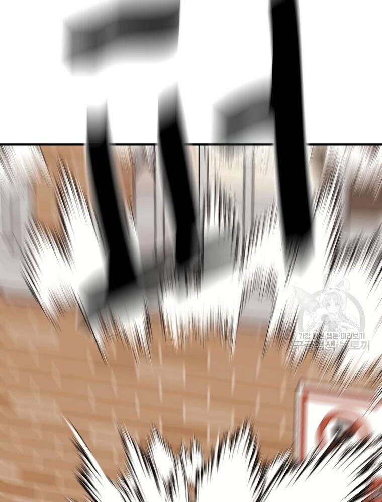 Bạn Trai Vệ Sĩ Chapter 55 - Trang 2