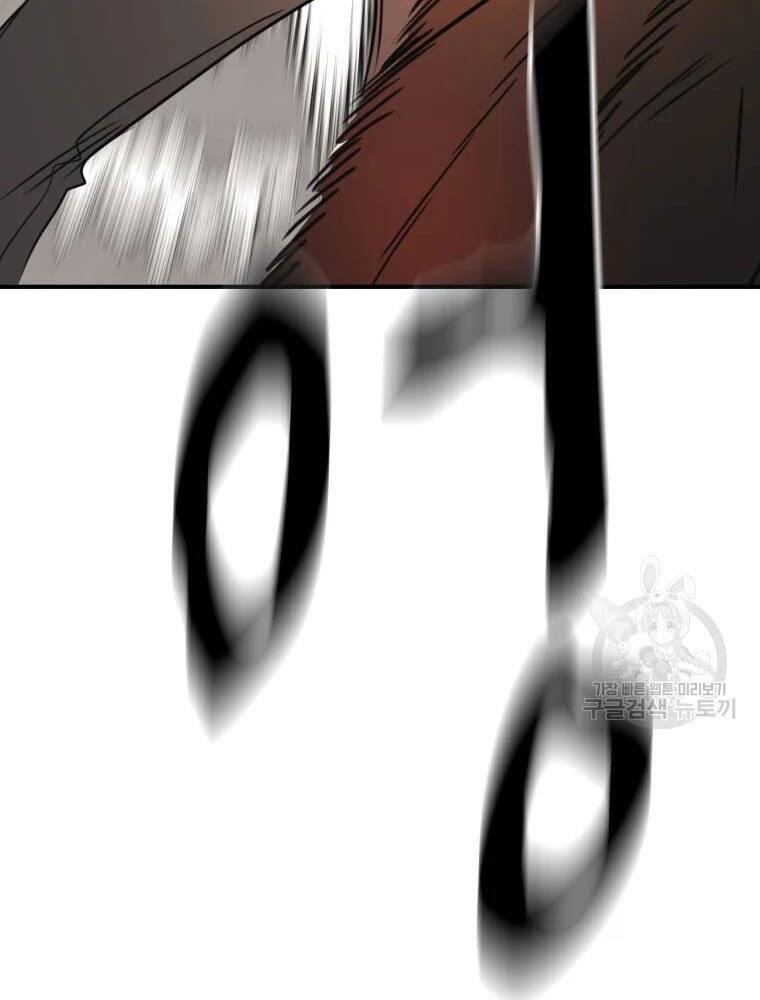 Bạn Trai Vệ Sĩ Chapter 55 - Trang 2