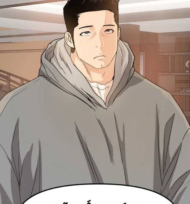 Bạn Trai Vệ Sĩ Chapter 57 - Trang 2