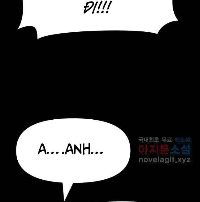 Bạn Trai Vệ Sĩ Chapter 57 - Trang 2