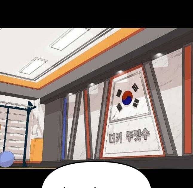 Bạn Trai Vệ Sĩ Chapter 57 - Trang 2