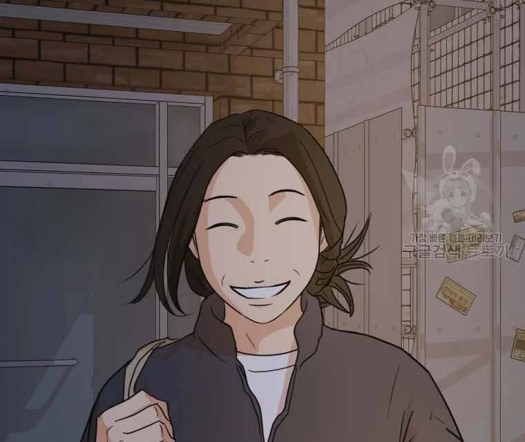 Bạn Trai Vệ Sĩ Chapter 58 - Trang 2