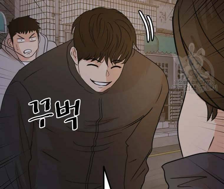 Bạn Trai Vệ Sĩ Chapter 58 - Trang 2