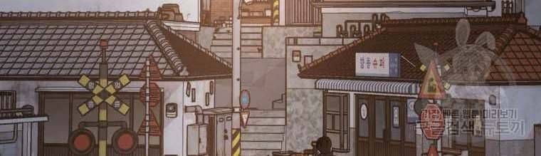 Bạn Trai Vệ Sĩ Chapter 58 - Trang 2