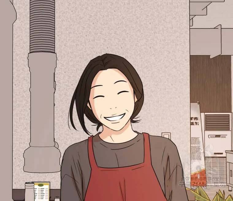 Bạn Trai Vệ Sĩ Chapter 58 - Trang 2