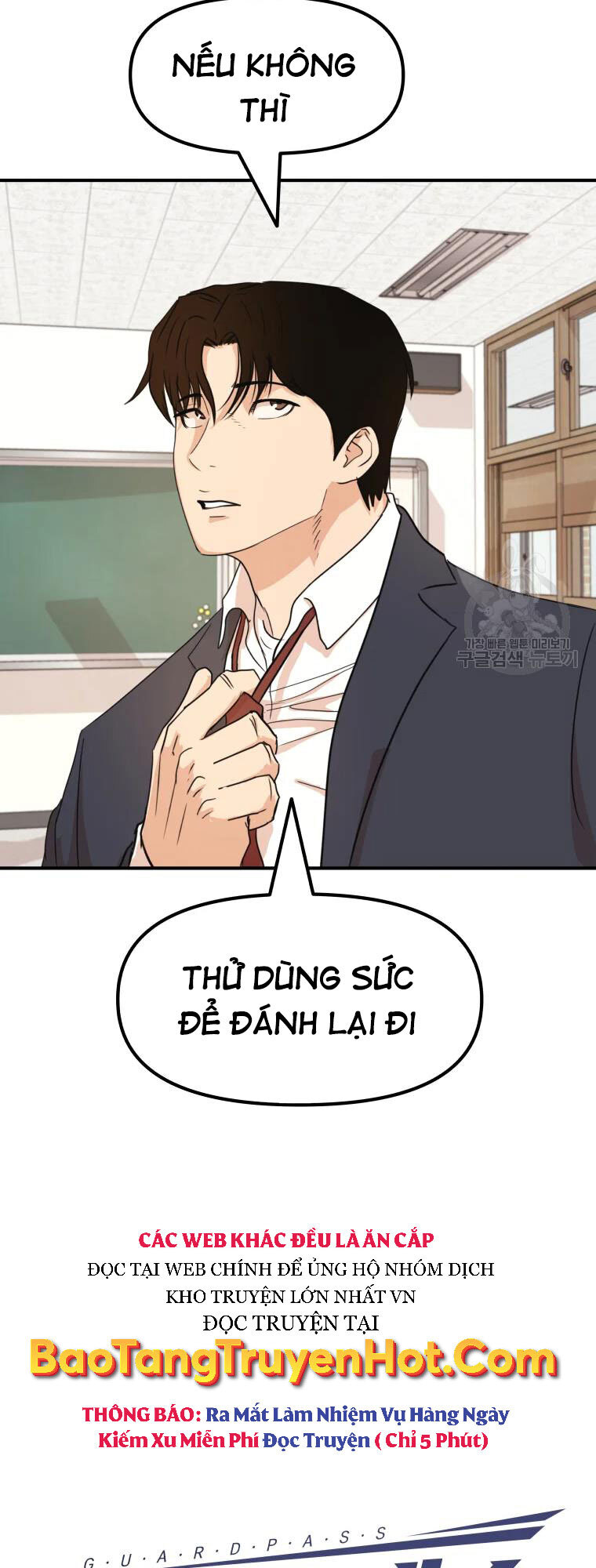Bạn Trai Vệ Sĩ Chapter 60 - Trang 2