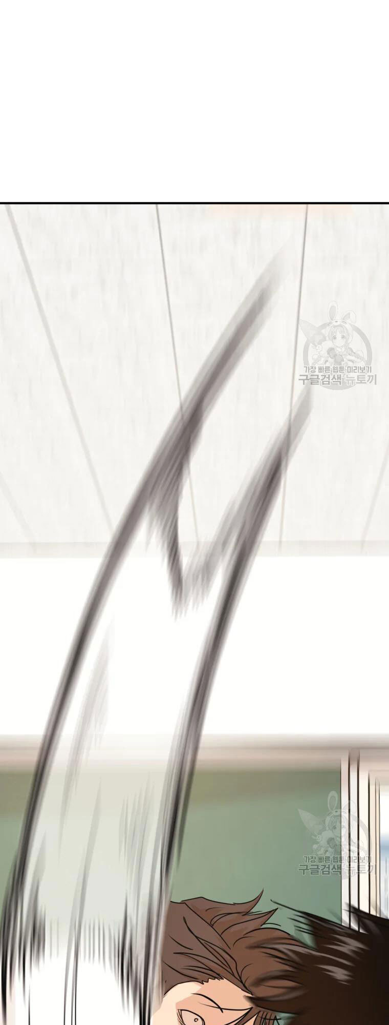 Bạn Trai Vệ Sĩ Chapter 60 - Trang 2