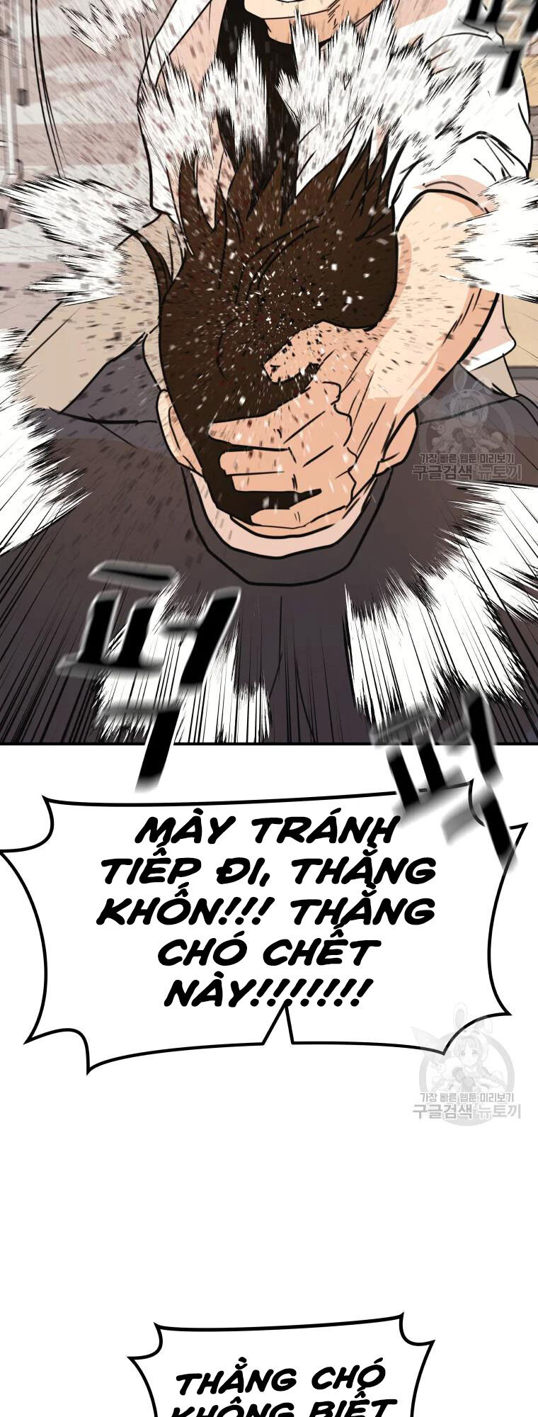 Bạn Trai Vệ Sĩ Chapter 60 - Trang 2