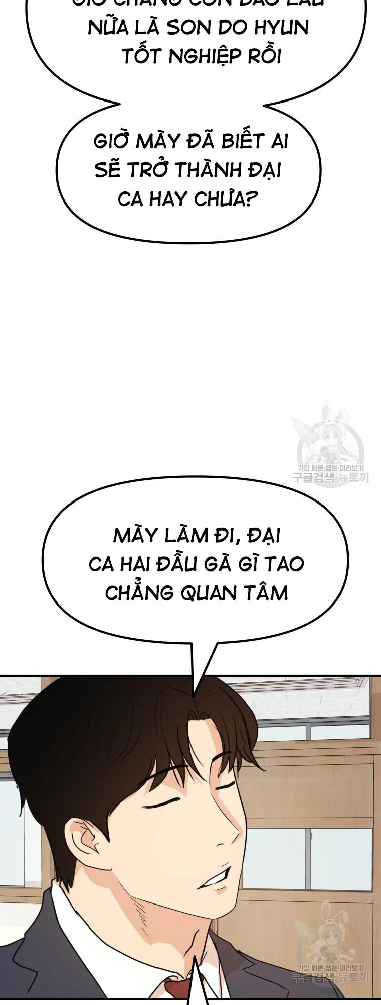 Bạn Trai Vệ Sĩ Chapter 60 - Trang 2