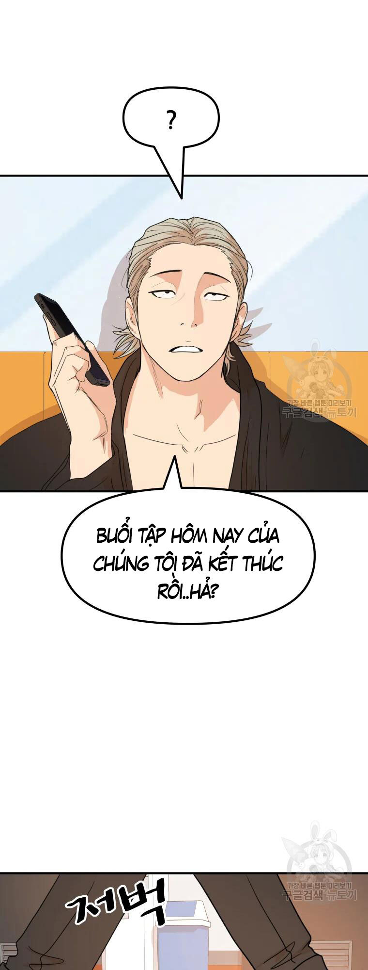Bạn Trai Vệ Sĩ Chapter 63 - Trang 2