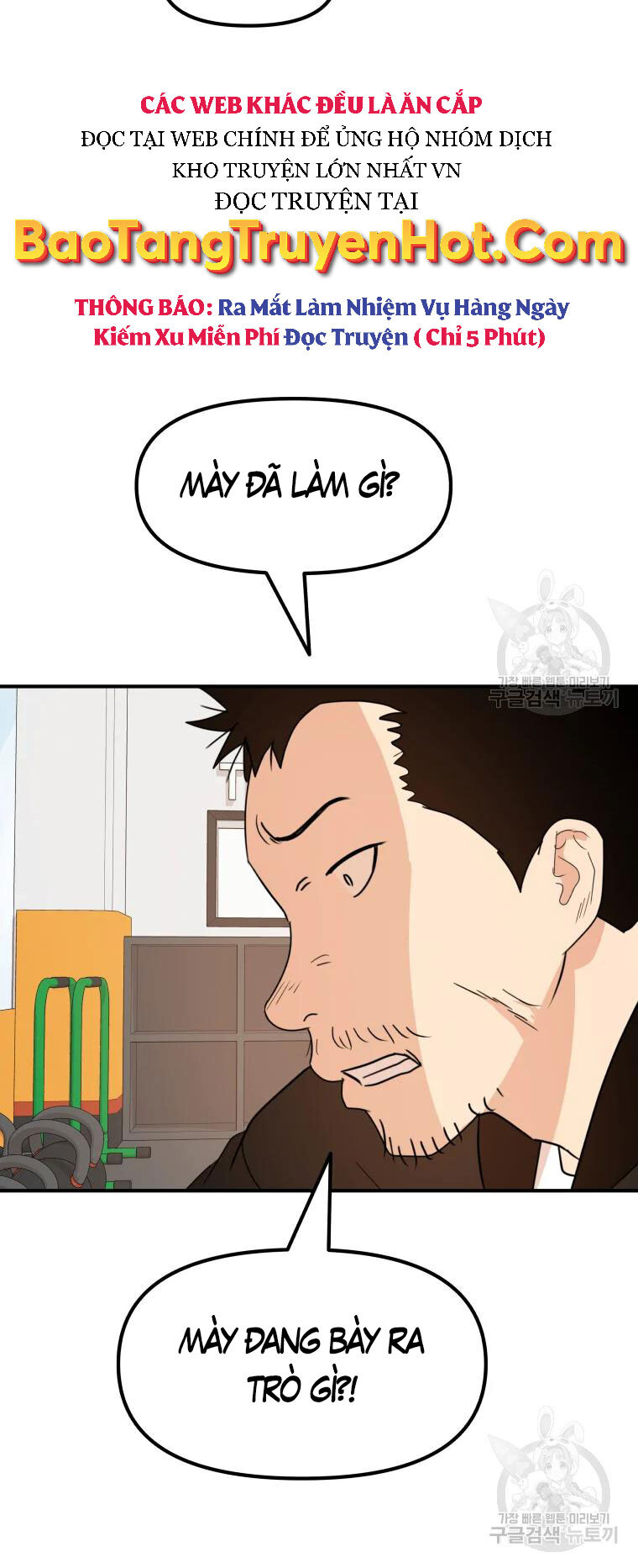 Bạn Trai Vệ Sĩ Chapter 63 - Trang 2