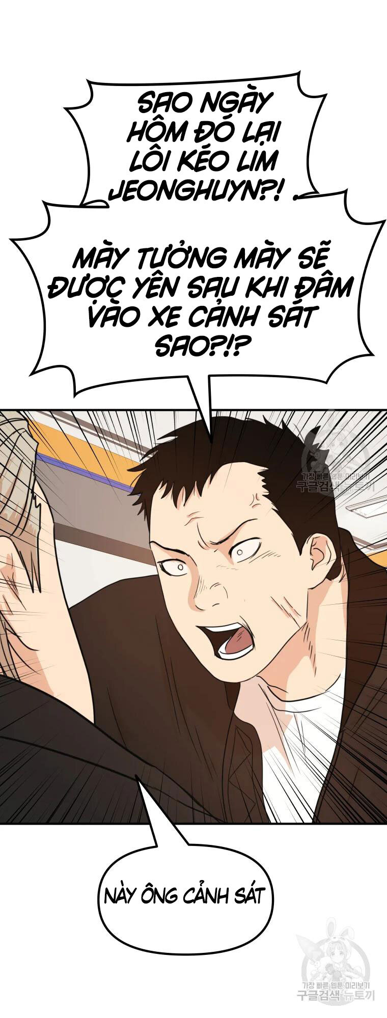 Bạn Trai Vệ Sĩ Chapter 63 - Trang 2