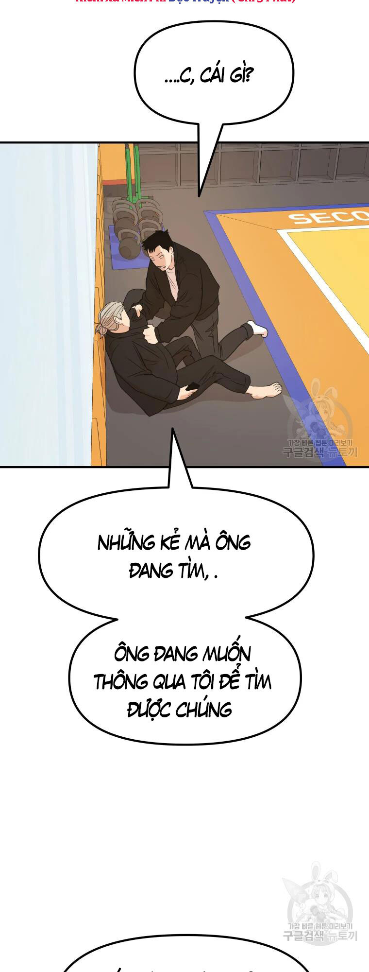 Bạn Trai Vệ Sĩ Chapter 63 - Trang 2