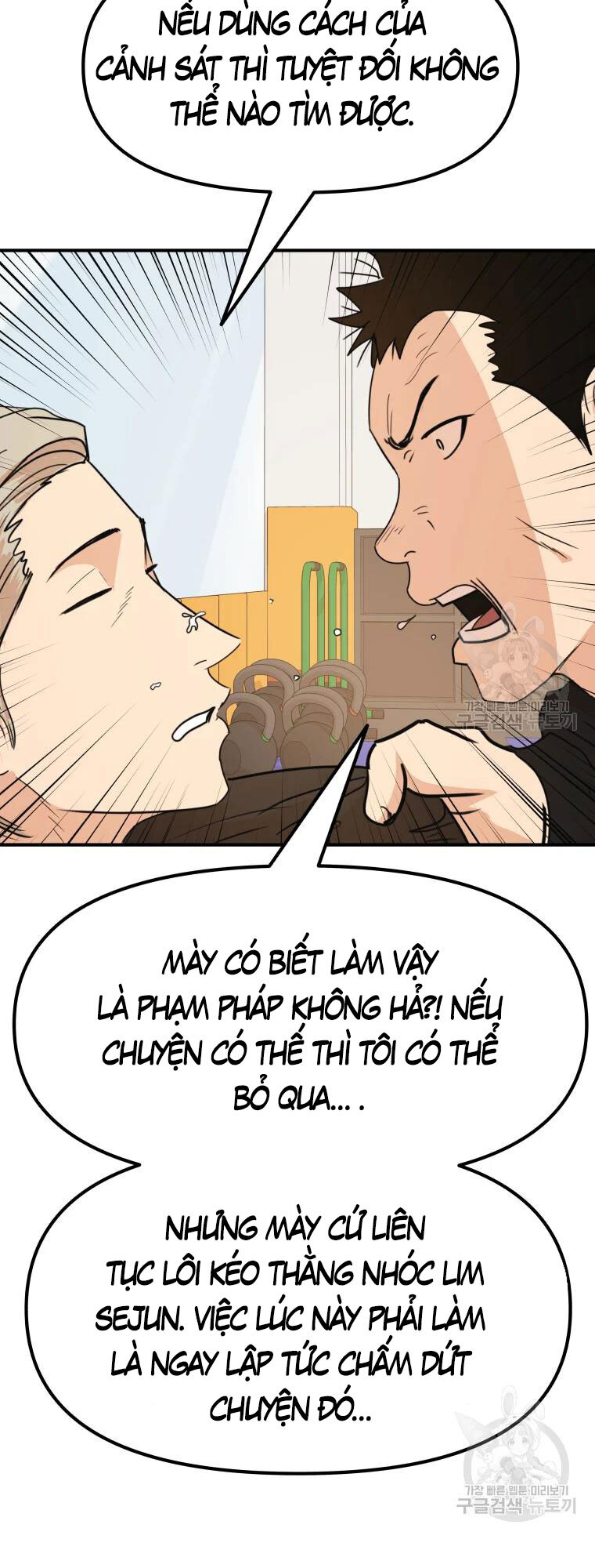 Bạn Trai Vệ Sĩ Chapter 63 - Trang 2