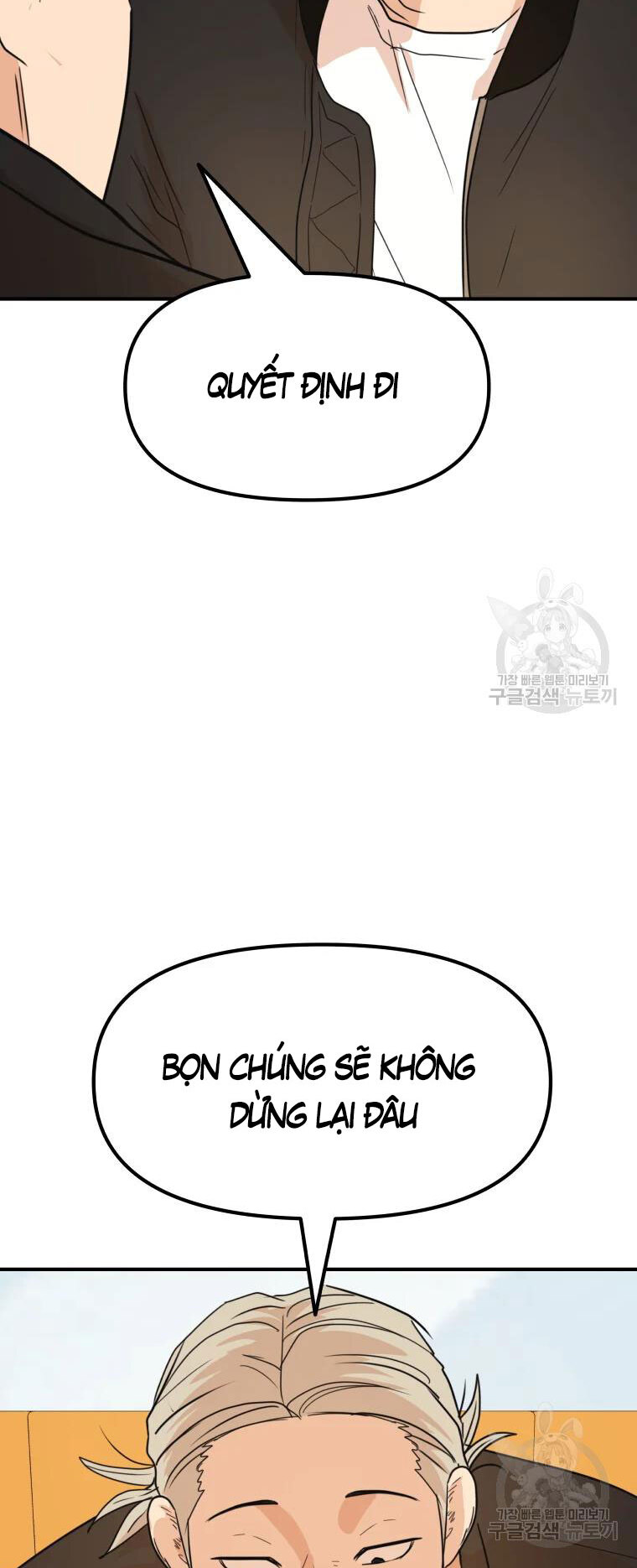 Bạn Trai Vệ Sĩ Chapter 63 - Trang 2