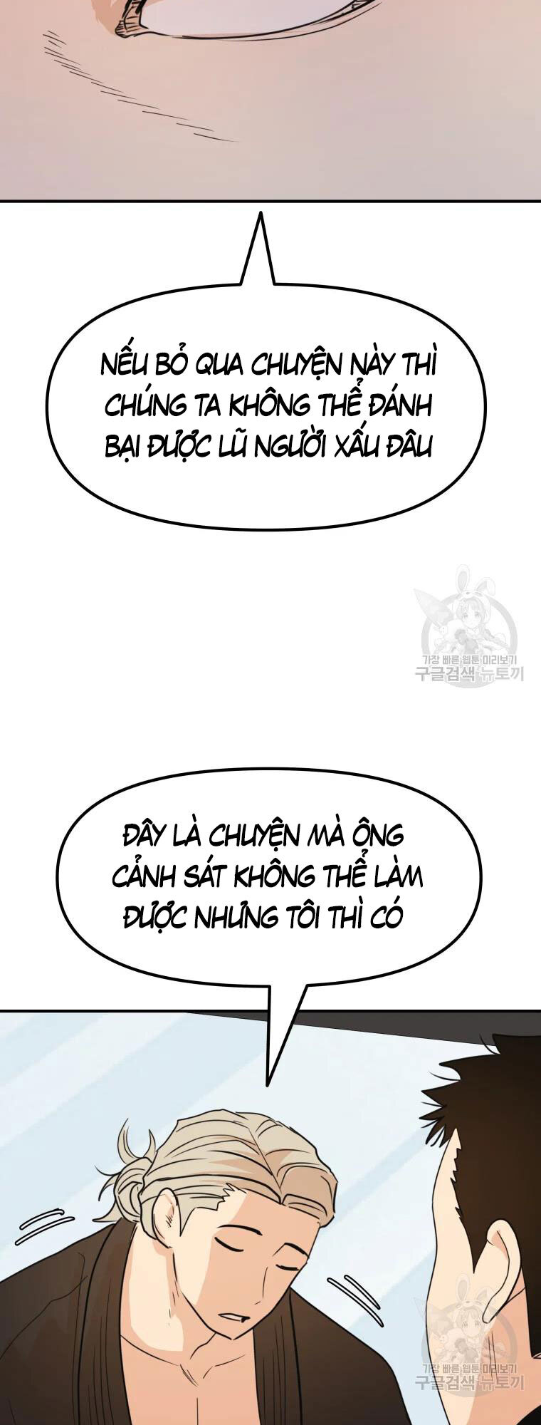 Bạn Trai Vệ Sĩ Chapter 63 - Trang 2