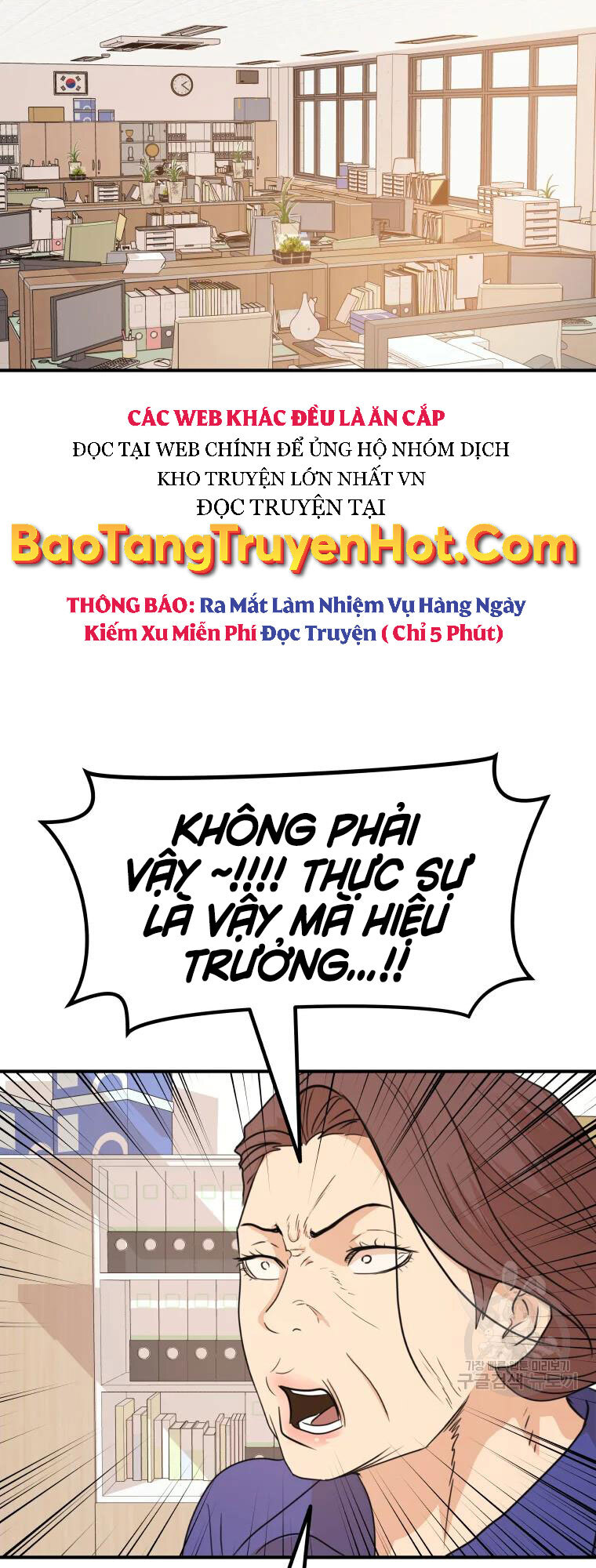 Bạn Trai Vệ Sĩ Chapter 63 - Trang 2