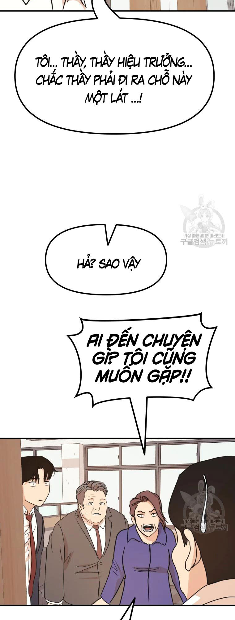 Bạn Trai Vệ Sĩ Chapter 63 - Trang 2