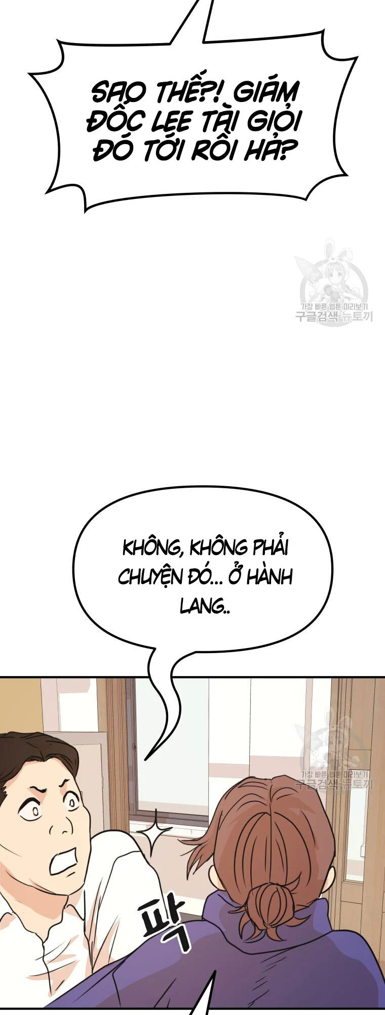 Bạn Trai Vệ Sĩ Chapter 63 - Trang 2